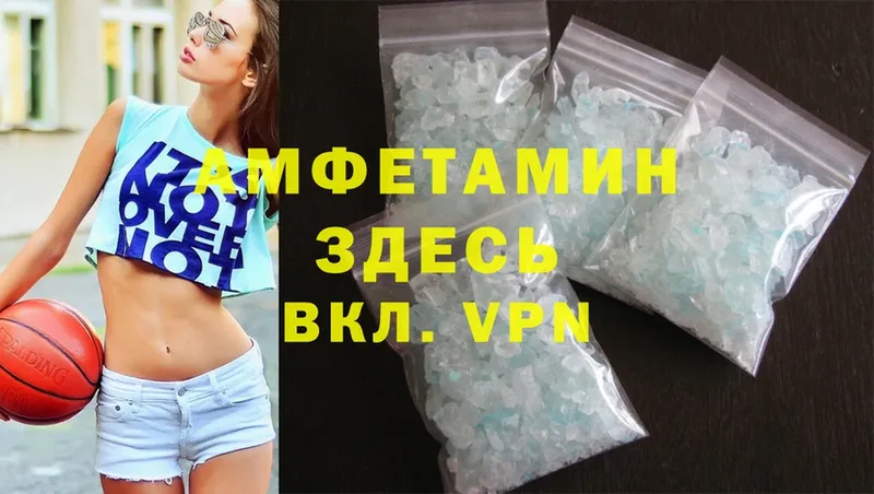 Amphetamine 97%  Киржач 