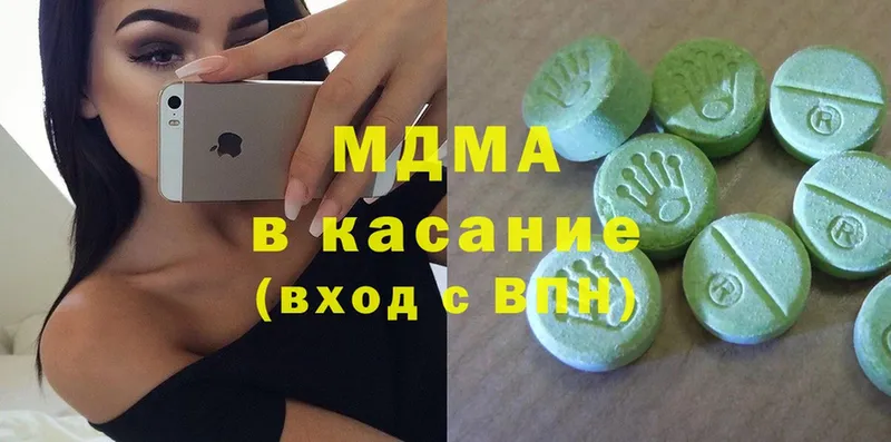 МДМА Molly  купить закладку  Киржач 